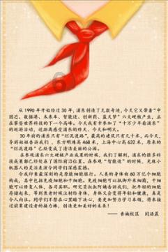 沪江开心词场