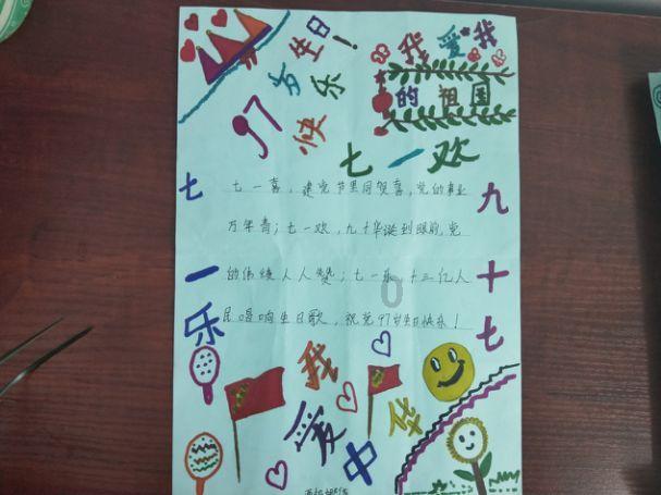 召唤神龙万宁版祖龙